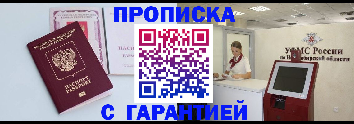 форма 3 в Шахунье